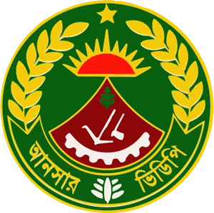 Bangladesh Ansar VDP