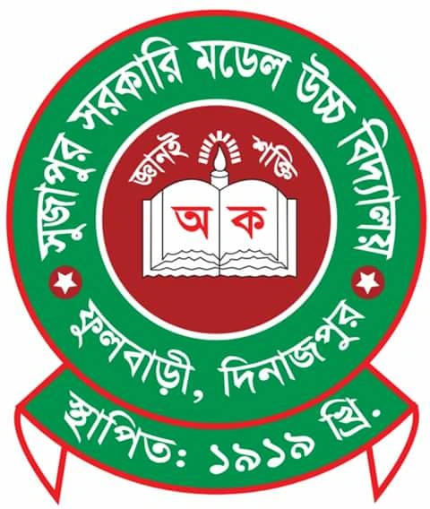 Sujapur Model High School
